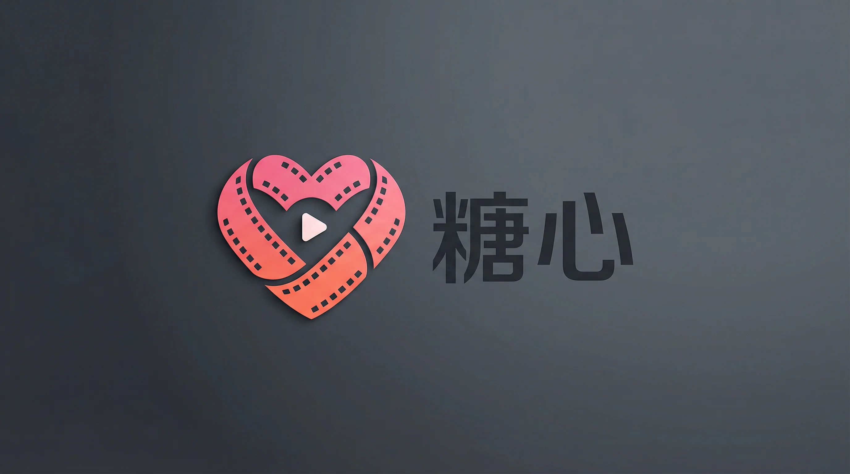 麻豆视频官方标志